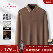 桑蚕丝 男士 弹力棉 梦特娇商务长袖 polo衫 简约百搭翻领长袖 上衣