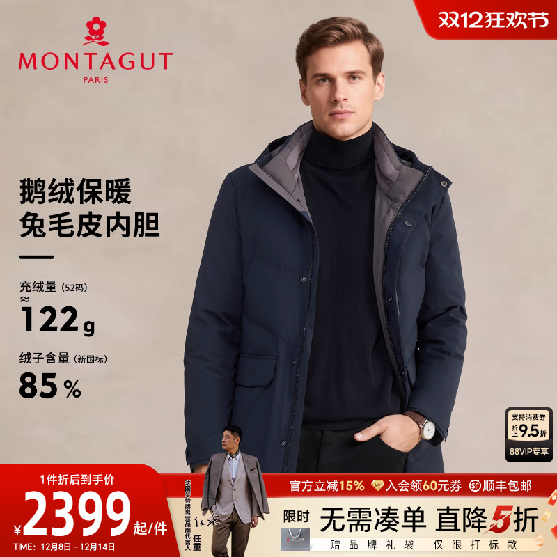 梦特娇25冬季男士真皮皮草