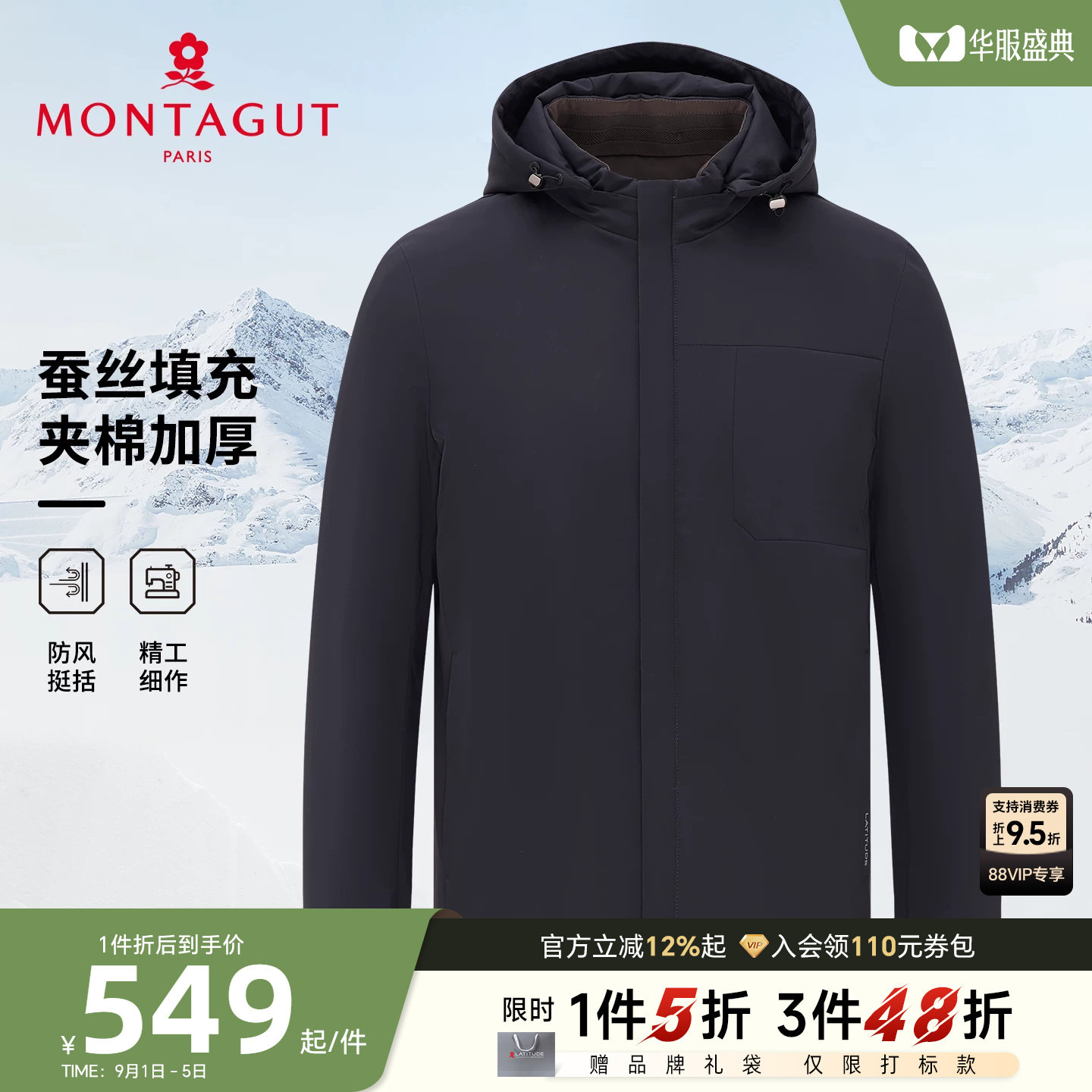 [蚕丝填充]梦特娇男士棉服冬季商务棉衣夹棉连帽夹克外套厚保暖C