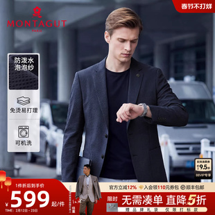 [泡泡纱易打理]梦特娇男士单西服外套26春季休闲西装弹力防泼水J