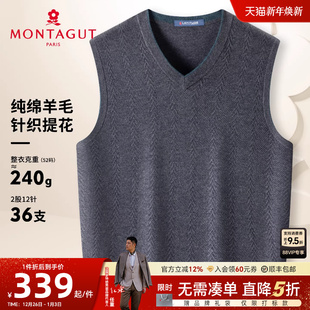 V领25秋冬无袖 梦特娇羊毛背心男士 马甲保暖坎肩毛衣J 100%绵羊毛
