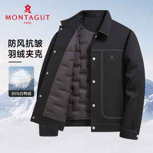 [压胶锁绒]梦特娇男士羽绒服夹克衫蓬松白鸭绒保暖御寒冬季外套Z