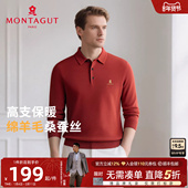 商务针织提花毛衣保暖J 羊毛Polo衫 绵羊毛桑蚕丝 梦特娇秋冬男士