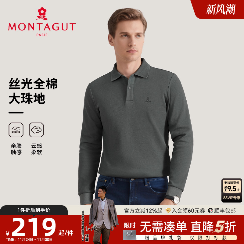 梦特娇男士秋季全棉长袖Polo衫