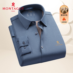 易打理长袖 梦特娇男装 男士 上衣26新款 衬衣Z 商务休闲加厚内搭衬衫