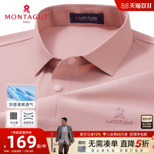 梦特娇夏季 华夫格 男士 短袖 翻领T恤透气薄J polo衫 冰丝凉感弹力