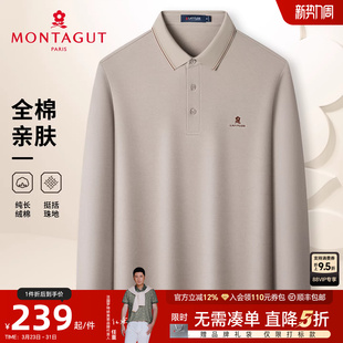 100%丝光棉 春季 梦特娇男士 Polo衫 商务纯棉柔软提花翻领T恤J 长袖