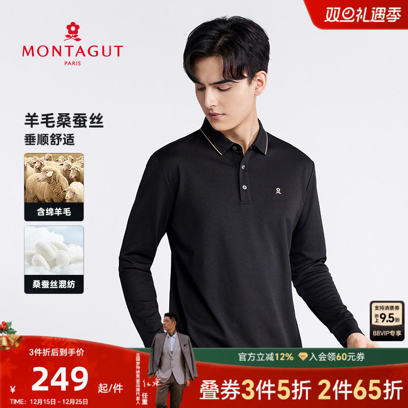 梦特娇长袖polo衫保暖绵羊毛