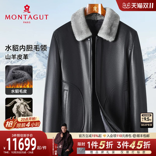 [水貂毛内胆/山羊皮]梦特娇冬季男皮衣水貂毛翻领真皮派克服保暖J