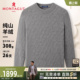 100%纯羊绒 圆领时尚 梦特娇男士 冬装 提花针织毛衣厚保暖J 羊绒衫