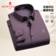 衬衣Z 长袖 绵羊毛 新款 梦特娇男装 春秋季 厚款 衬衫 无痕易打理男士