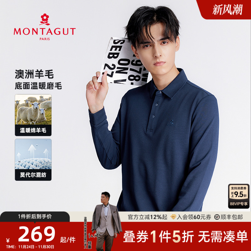 梦特娇长袖商务polo衫