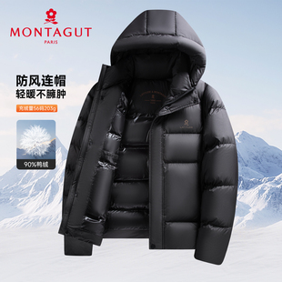 [高充绒量]梦特娇男装冬季羽绒服防风连帽御寒保暖男士短款外套Z
