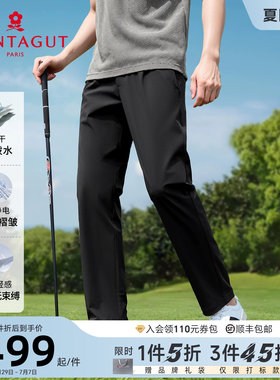 梦特娇夏季男士防水运动休闲裤