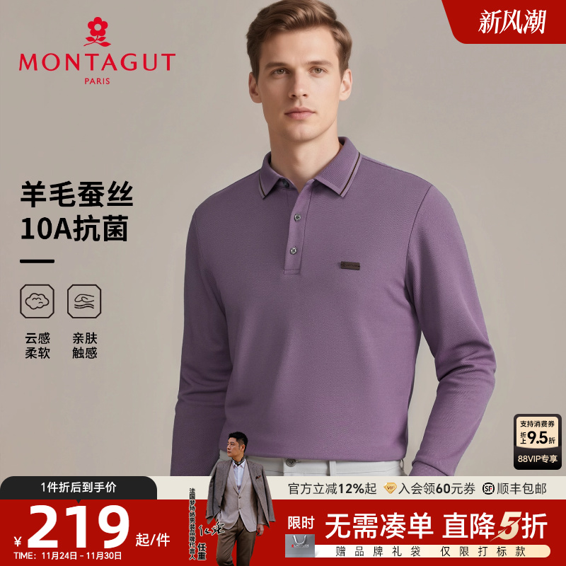 梦特娇男士季商务通勤polo衫