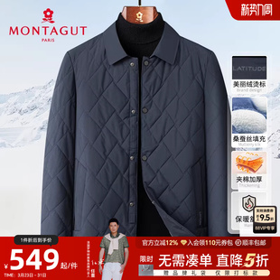 男士 梦特娇冬季 轻便保暖 棉服菱形格夹棉翻领夹克厚J 桑蚕丝填充