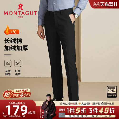 梦特娇长绒棉加绒加厚保暖休闲裤