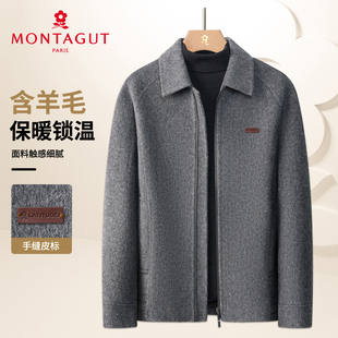 梦特娇男士短款双面呢夹克冬季轻商务休闲翻领绵羊毛呢大衣外套Z