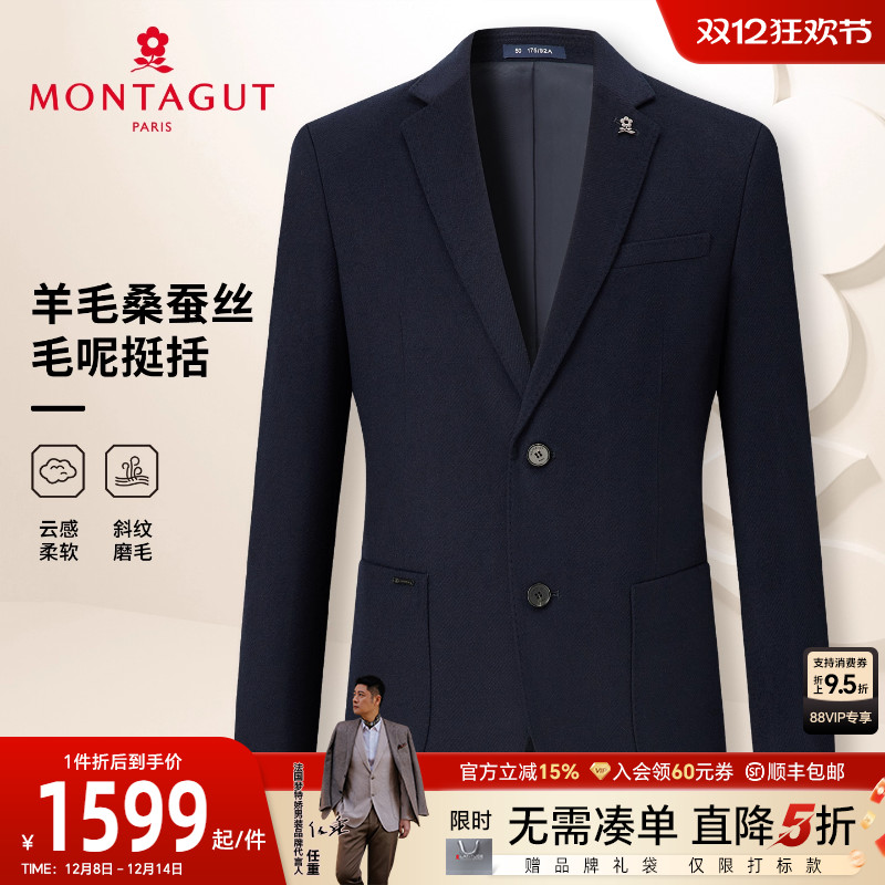 ]梦特娇25秋季男士商务西服