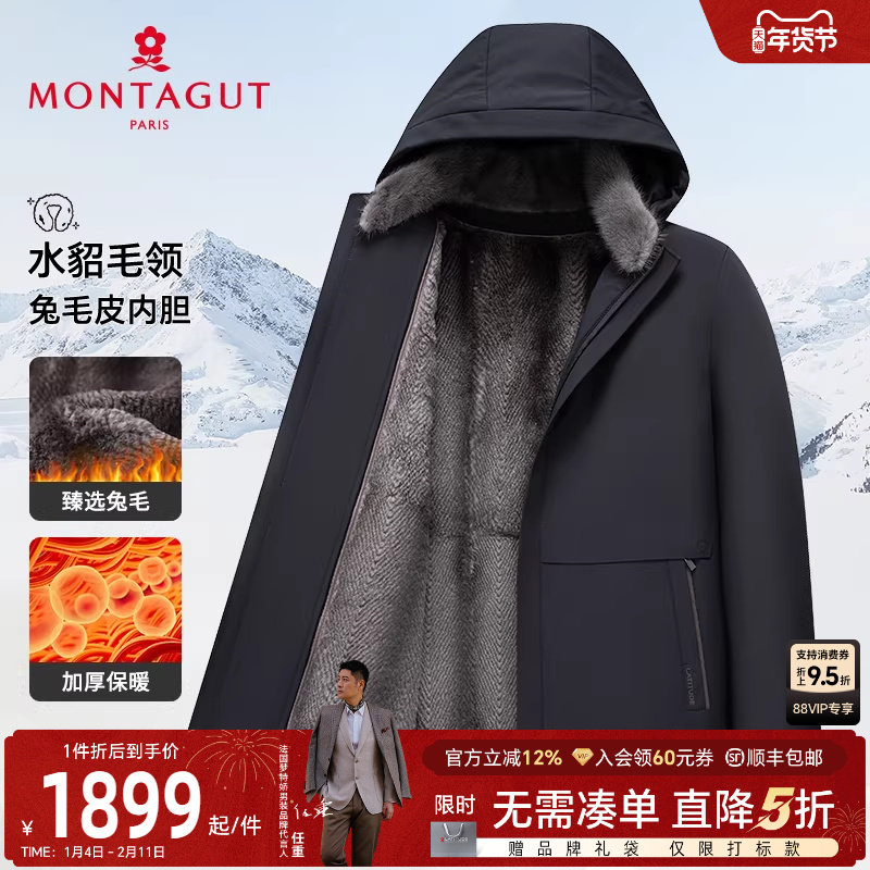 [水貂毛领/兔毛皮内胆]梦特娇冬季男士皮草轻奢派克服防寒保暖厚J,男装,皮草,淘宝优惠券,粉丝福利购,淘宝优惠卷