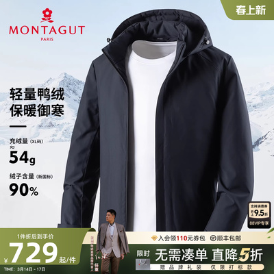 梦特娇男士冬季羽绒服90鸭绒