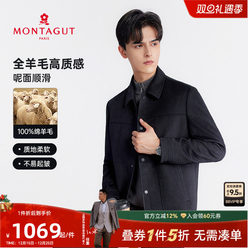 【100%绵羊毛/高质感】特娇男士毛呢大衣外套加厚黑色翻领夹克男