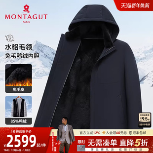 男士 梦特娇25冬季 兔毛皮内胆 皮草派克服羽绒外套保暖J 水貂毛领