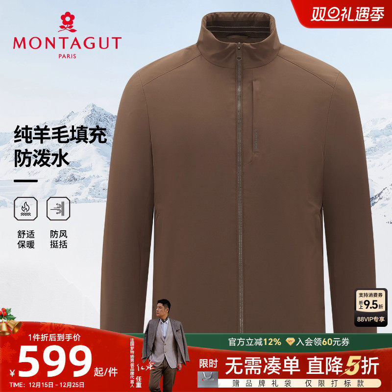 梦特娇男士棉服冬季立领商务外套