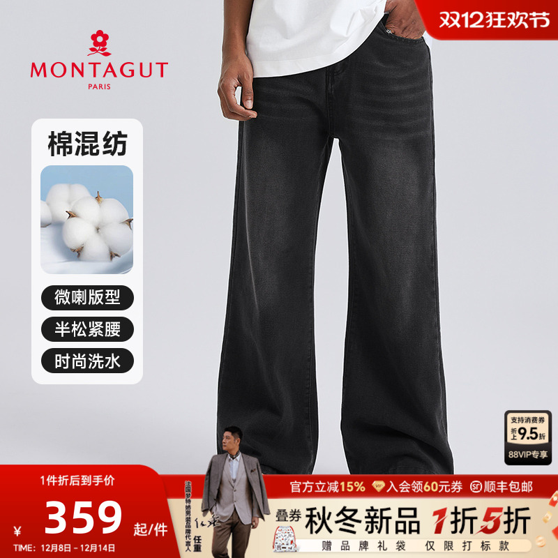 梦特娇春秋男士牛仔裤直筒裤