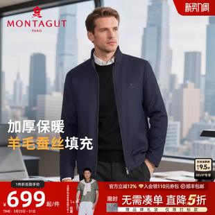 立领棉衣25冬季 梦特娇男士 商务夹克保暖棉服外套J 羊毛蚕丝填充
