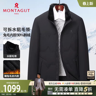 [水貂毛领/獭兔毛皮内胆]梦特娇冬男皮草派克羽绒服白鹅绒外套厚J