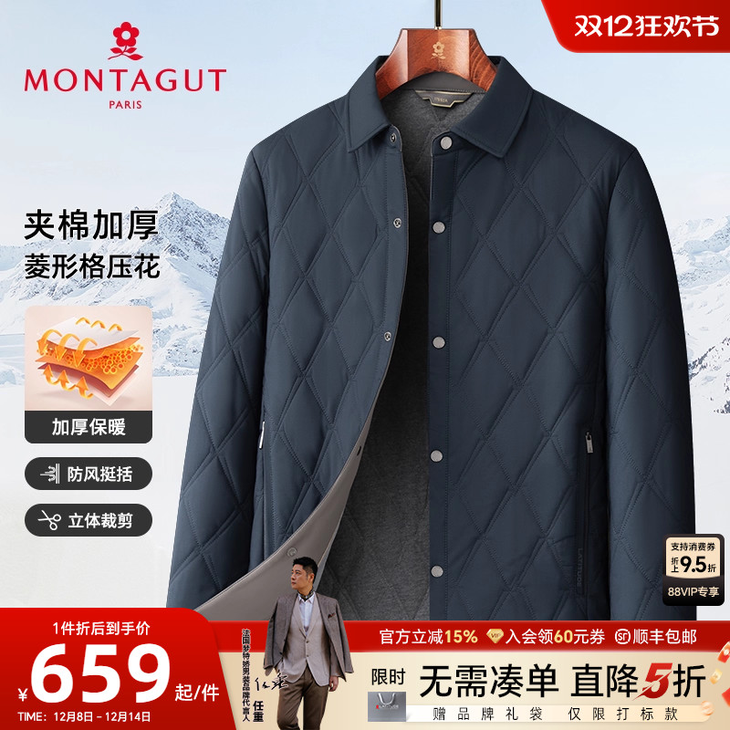 梦特娇夹棉加厚保暖商务棉衣外套