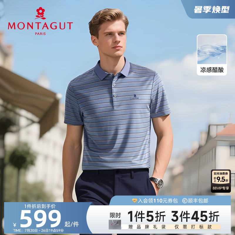 [醋酸丝/光泽丝滑]梦特娇夏季男polo衫短袖高端翻领条纹T恤透气J