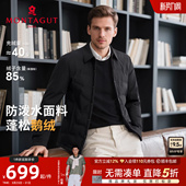 时尚 翻领冬季 梦特娇羽绒服男士 鹅绒外套保暖厚J 鹅绒夹克防泼水