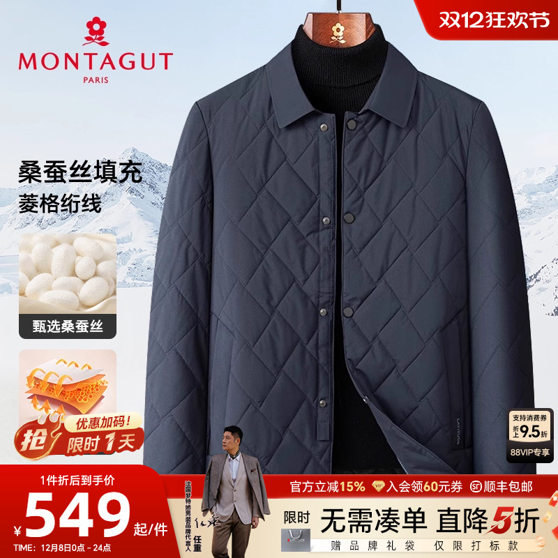 梦特娇夹棉保暖桑蚕丝内胆棉服厚