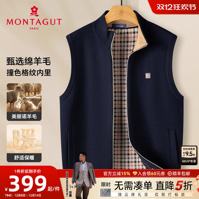 [绵羊毛/格纹内里]梦特娇马甲男