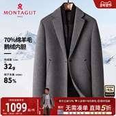 鹅绒西服羽绒外套保暖J 羊毛呢大衣秋冬中长款 70%羊毛 梦特娇男士