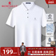 短袖 丝光棉翻领T恤凉感薄J 男士 Polo衫 桑蚕丝网眼透气 梦特娇夏季
