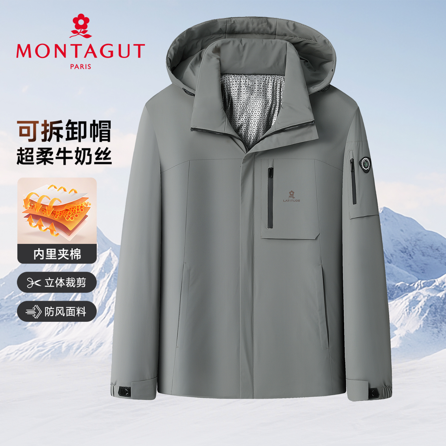 梦特娇男士夹棉加厚棉服外套冬装