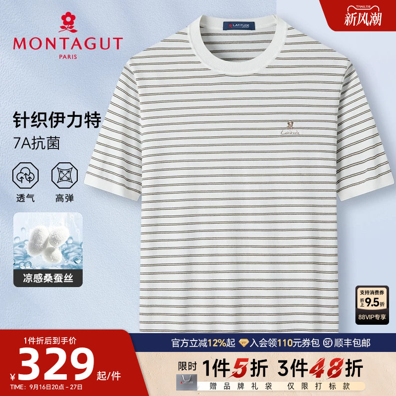 梦特娇夏季T恤男短袖圆领条纹图片