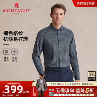 双面丝光抗皱 25秋装 梦特娇长袖 男士 免烫格子衬衣内搭抗皱J 衬衫