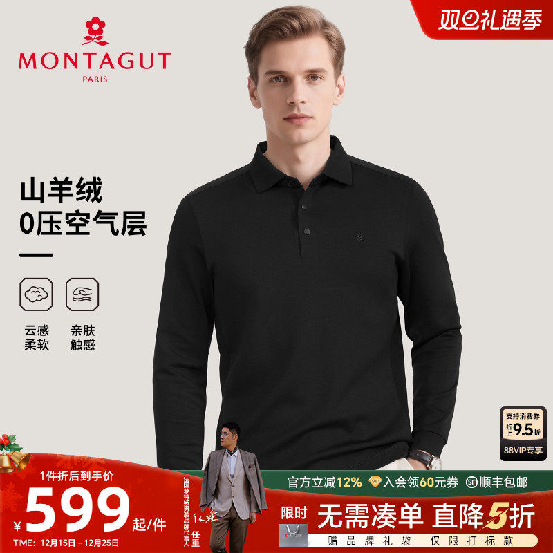 梦特娇男士柔软亲肤polo衫