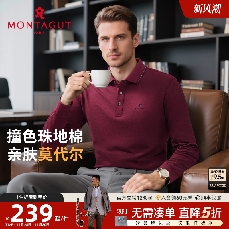 梦特娇男士务休闲polo衫