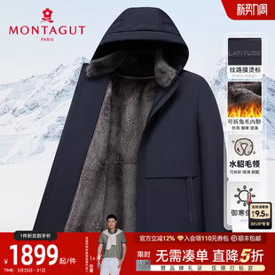 男士 梦特娇冬季 水貂毛领 皮草轻奢派克服防寒保暖厚J 兔毛皮内胆