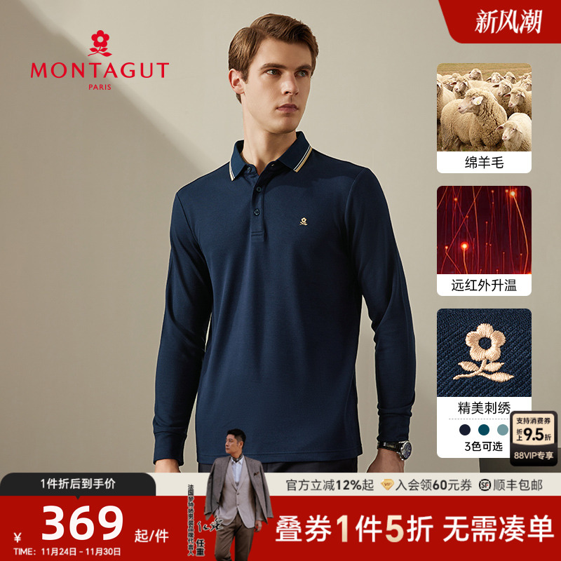 梦特娇商务男士长袖polo衫秋季