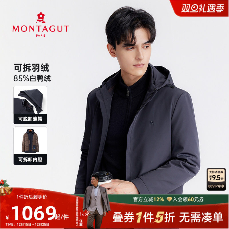 梦特娇男士款白鸭绒羽绒服