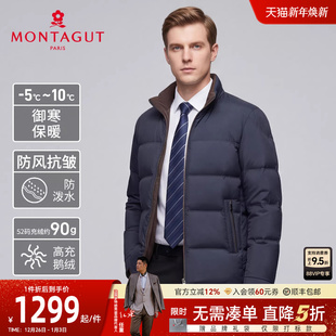 梦特娇羽绒服男冬款 面包服 立领休闲鹅绒外套保暖防风J 拒水鹅绒