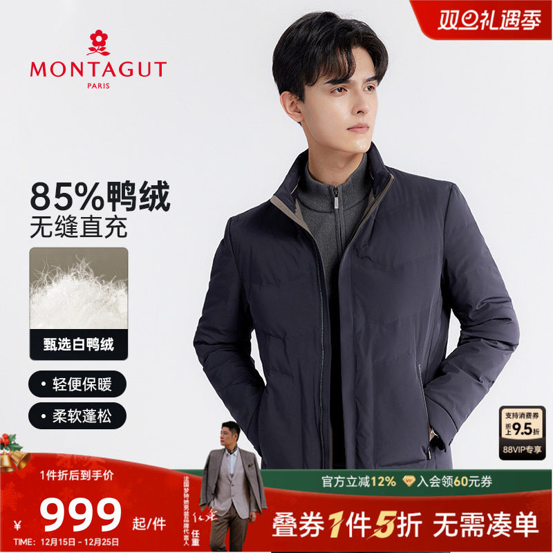 梦特娇休闲短款立领羽绒服白鸭绒