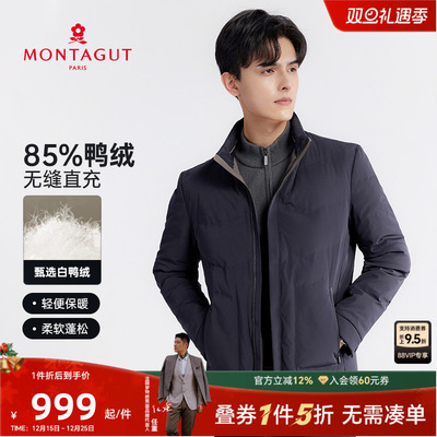 梦特娇休闲短款立领羽绒服白鸭绒