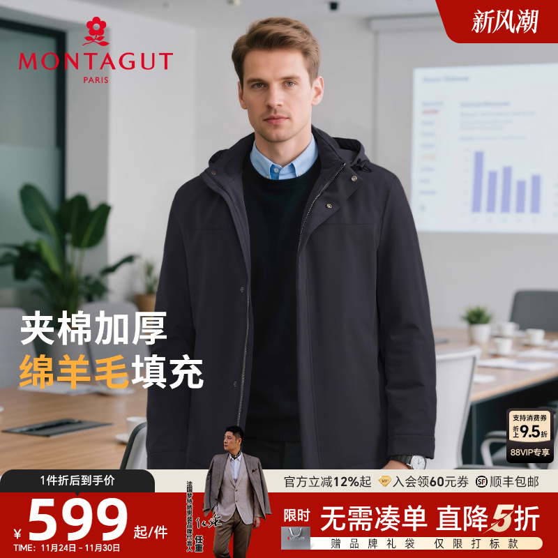 梦特娇绵羊毛填充内胆棉服保暖厚